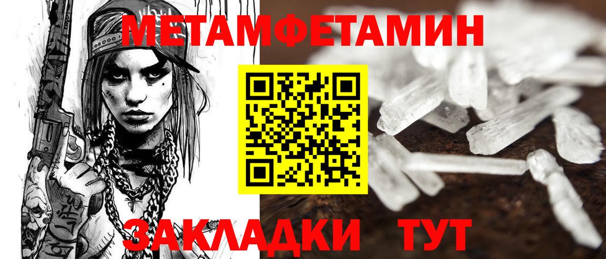 Барабинск  АМФ Premium  Вход с VPN 