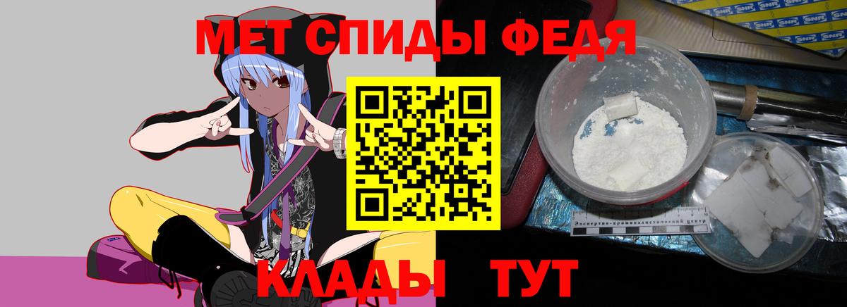 Amphetamine 97% Барабинск