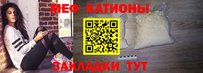 скорость mdpv Бузулук
