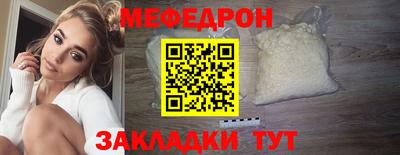 скорость mdpv Бузулук