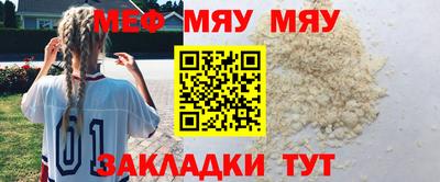скорость mdpv Бузулук
