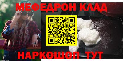 скорость mdpv Бузулук