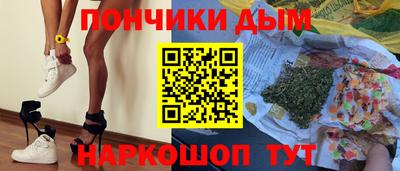прущая мука Бугуруслан
