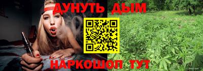 прущая мука Бугуруслан