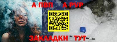 скорость mdpv Бузулук