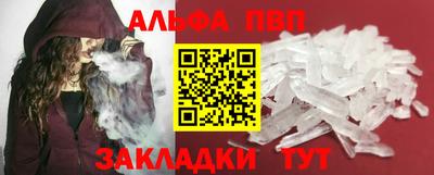 скорость mdpv Бузулук