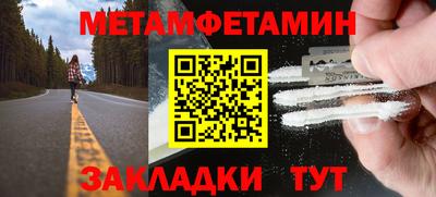 скорость mdpv Бузулук