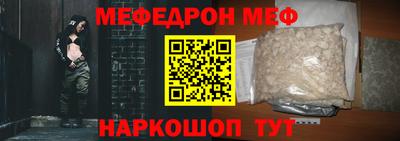 прущая мука Бугуруслан