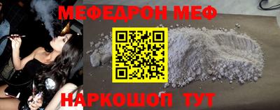 прущая мука Бугуруслан