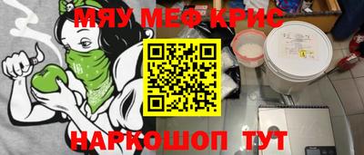 скорость mdpv Бузулук