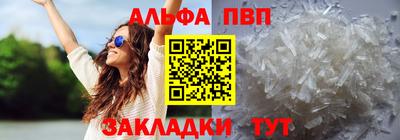 скорость mdpv Бузулук