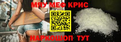 прущая мука Бугуруслан