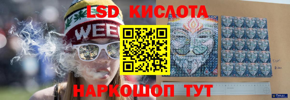 LSD-25 экстази  Вход с VPN  Лсд 25 экстази ecstasy  Барабинск  LSD-25 экстази ecstasy 