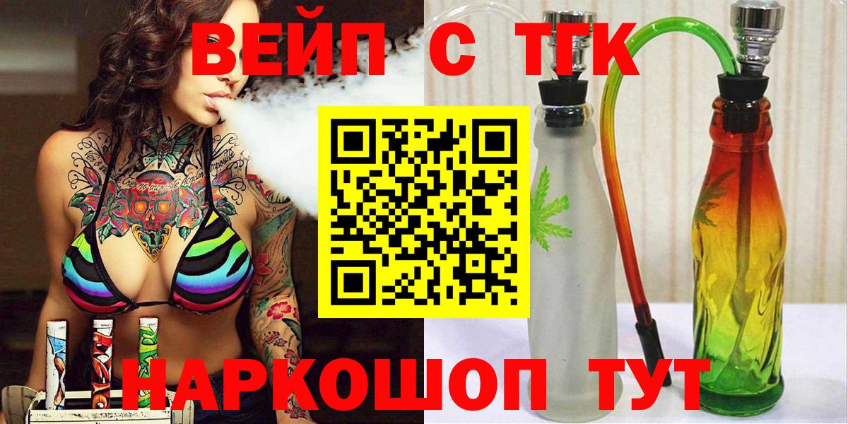 Дистиллят ТГК концентрат Барабинск