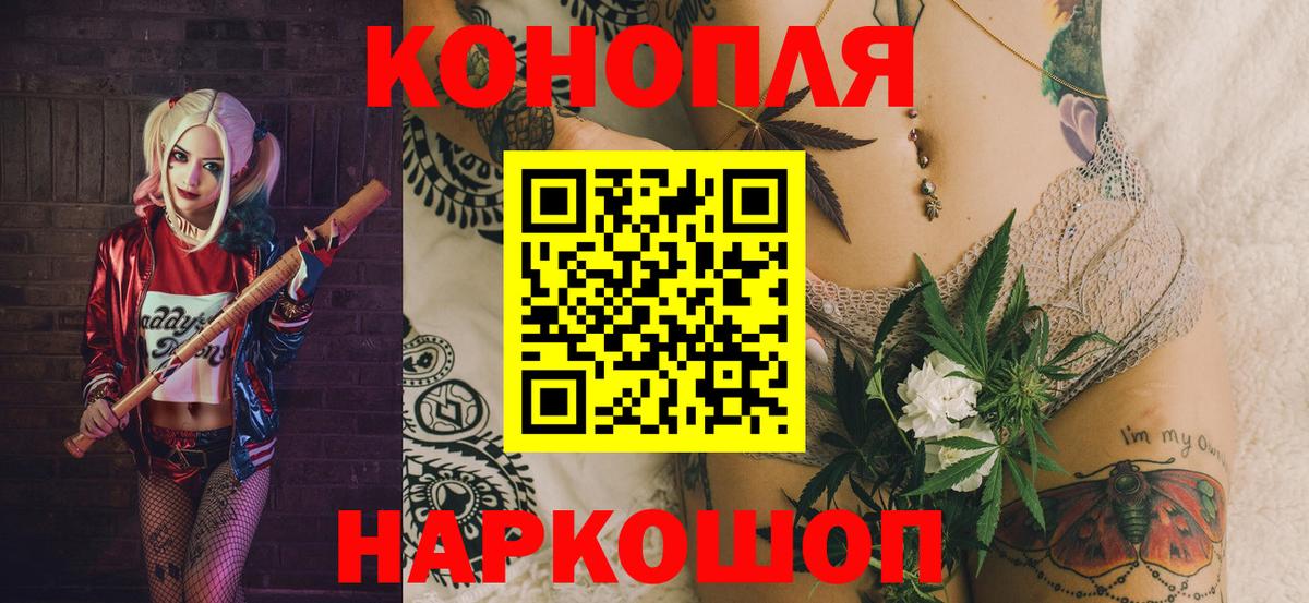 Барабинск  Конопля White Widow  Конопля Bruce Banner  Вход с VPN  Шишки марихуана MAZAR 